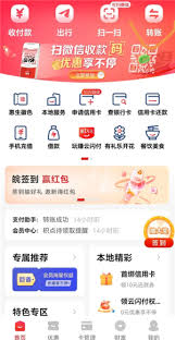 云闪付借款是否好通过