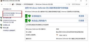 解限机与服务器通讯失败如何解决