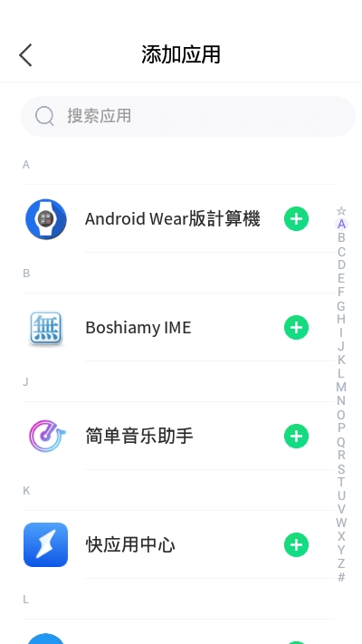 分身有术最新正式版2