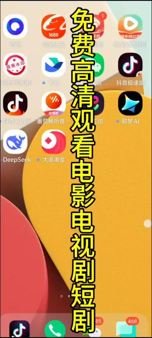 夸克影院如何在线免费观看电视剧