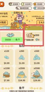 海兽餐厅如何赚钱