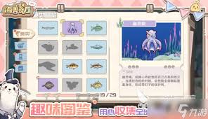 海兽餐厅如何赚钱