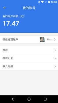 直播盒子全新版本