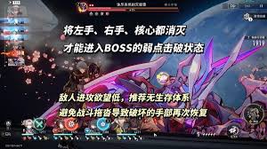 崩坏星穹铁道末日幻影金血恶兽怎么打