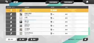 Taptap如何邀请微信好友