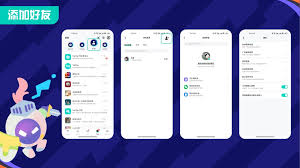 Taptap如何邀请微信好友