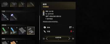 消逝的光芒困兽心灵手巧成就怎么做