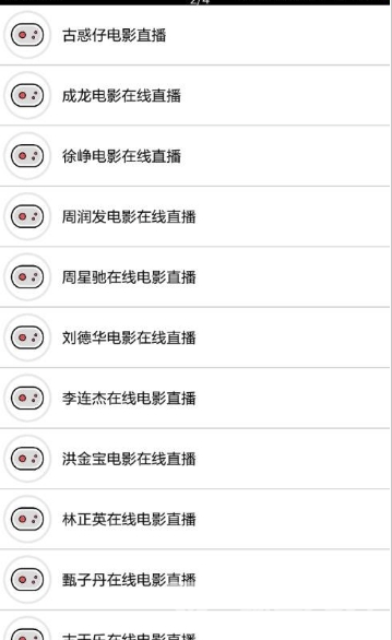 cack (cack万能工具箱)V1.1 安卓免费版1