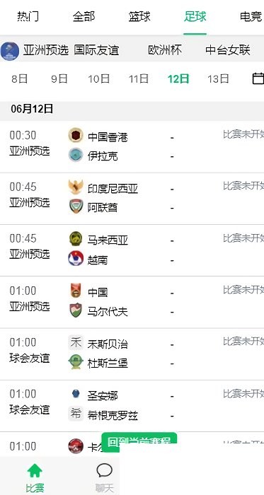 五楼直播官方版2