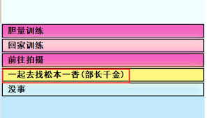 亚洲之子美妆导购真结局怎么触发