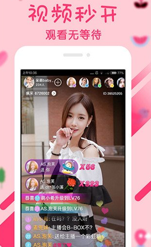 SKY直播2025最新版2