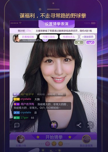 SKY直播2025最新版