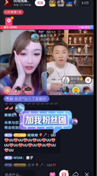 SKY直播2025最新版