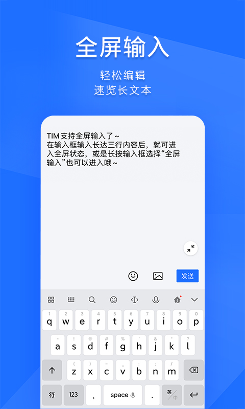 TIM v3.4.93