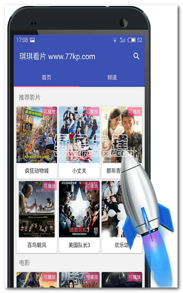 琪琪看片下载(琪琪手机看片神器)手机去广告版1