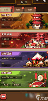 帝国史诗挑战有哪些