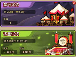 帝国史诗挑战有哪些