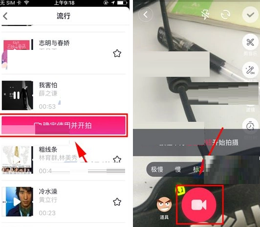 百搜视频如何发布短视频作品