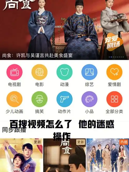 百搜视频如何发布短视频作品