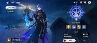 原神挪德卡莱共建聚所任务怎么解锁