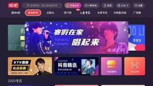 唱吧如何设置所在地