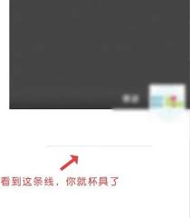 朋友圈一杠一月亮一杠是不是代表删除好友