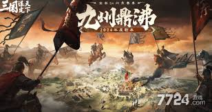 三国谋定天下最强阵容是啥