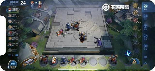 王者模拟战自走棋