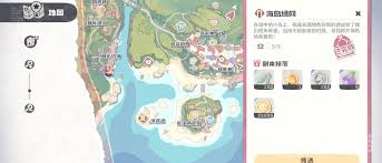 洛克王国世界地图包含哪些