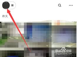 时光相册怎么更换头像