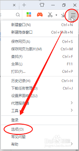 360手机浏览器如何自动保存密码