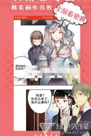 bilibili离线(哔哩哔哩离线下载视频)V4.4.4 安卓最新版3