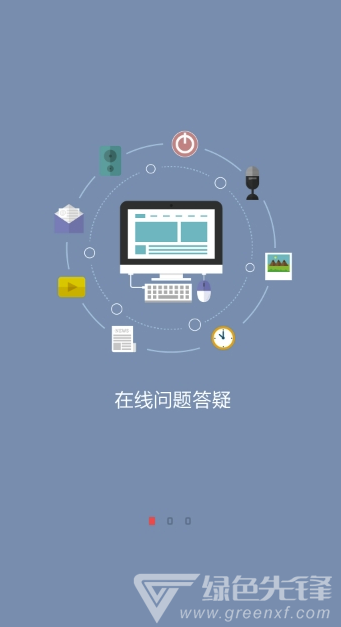 凤凰职教云课堂(凤凰职教云课堂视频)V1.2.1 手机版