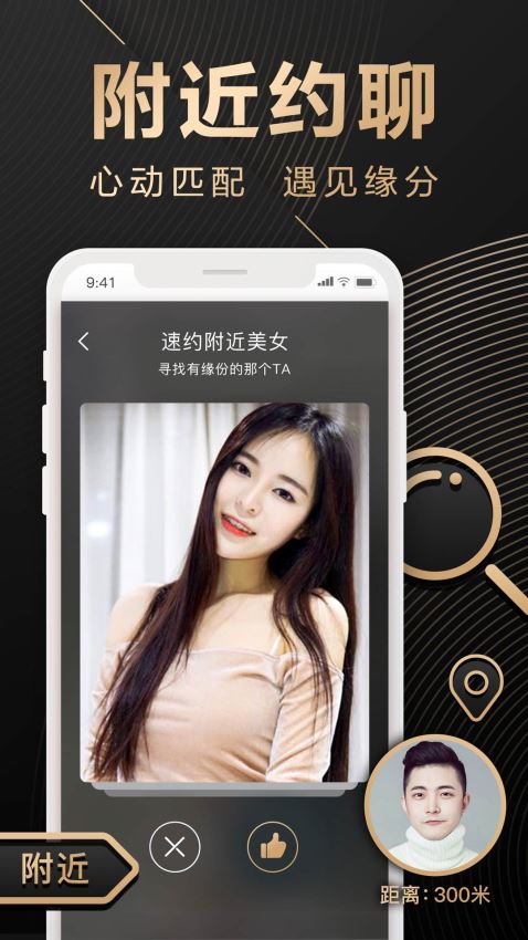 腾讯NOW直播全新版本