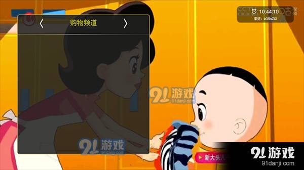 橙色直播定制版1