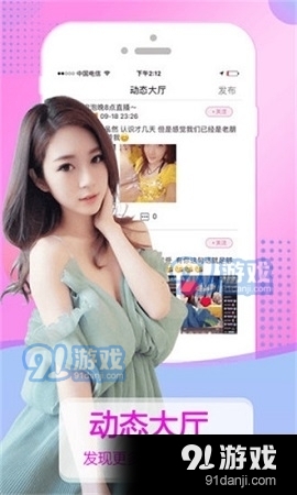 粉豹直播老版本1