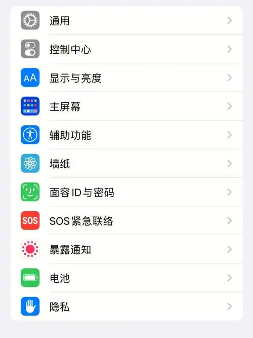 iphone6s缺少siri设置选项的原因