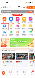 乐刻运动如何查看预约课程