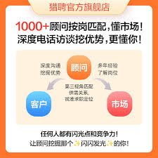 猎聘如何导出简历