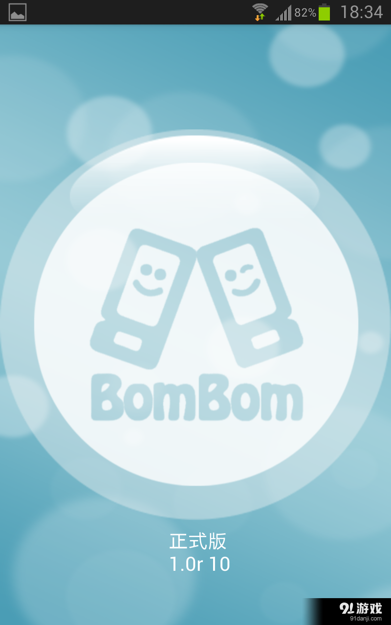 BomBom