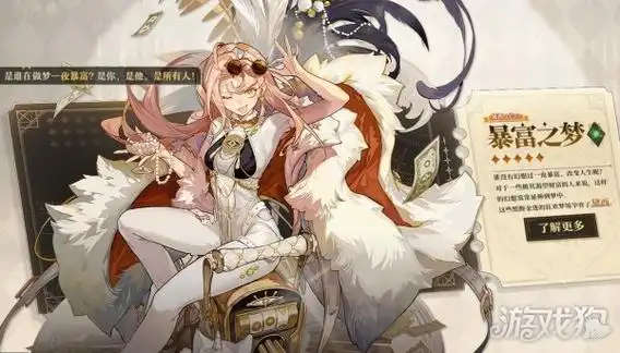 无尽梦回黛西值得抽吗