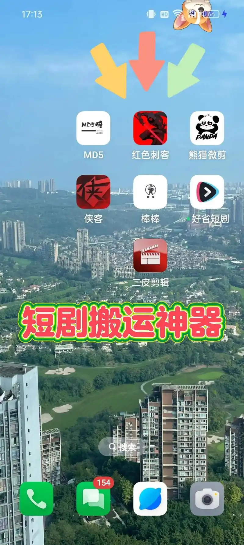 抖音短剧发布视频的教程是什么