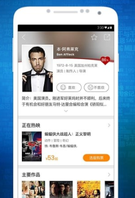 时光网Mtime(时光网APP)V8.1.3 中文免费版2