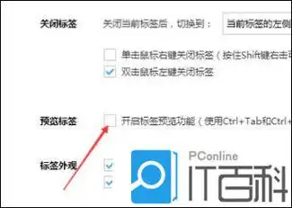 搜狗浏览器网页分屏开启方法
