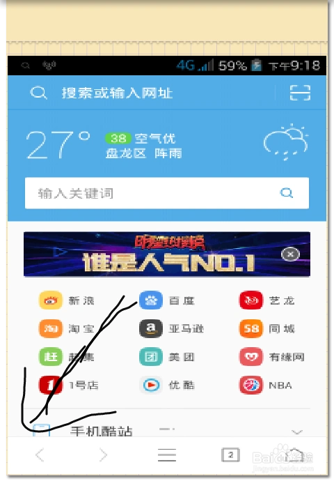 搜狗浏览器网页分屏开启方法