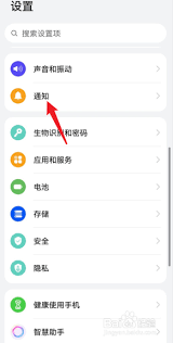 荣耀怎么打开闪光灯模式