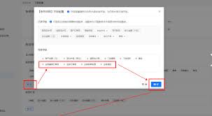 一淘如何查看账时间