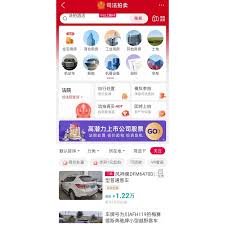 一淘如何查看账时间