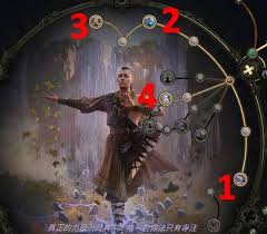 流放之路2白武僧中配冰击电打BD怎么搭配