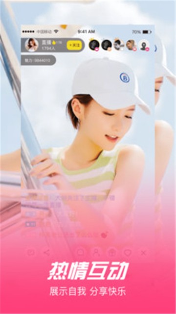 美秀直播自定义版1